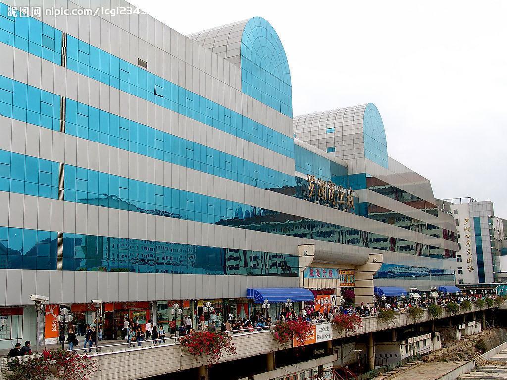 Shenzhen Caa Holy Sun Hotel, Luohu Railway Station Dış mekan fotoğraf