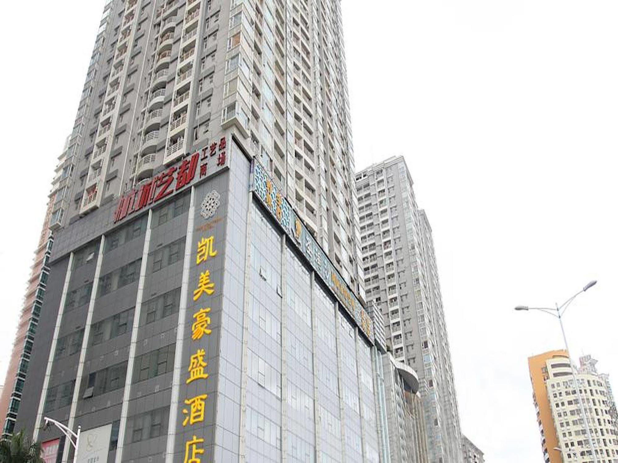Shenzhen Caa Holy Sun Hotel, Luohu Railway Station Dış mekan fotoğraf